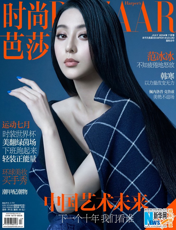 BAZAAR ?? ?? ???, ??? ???? ??