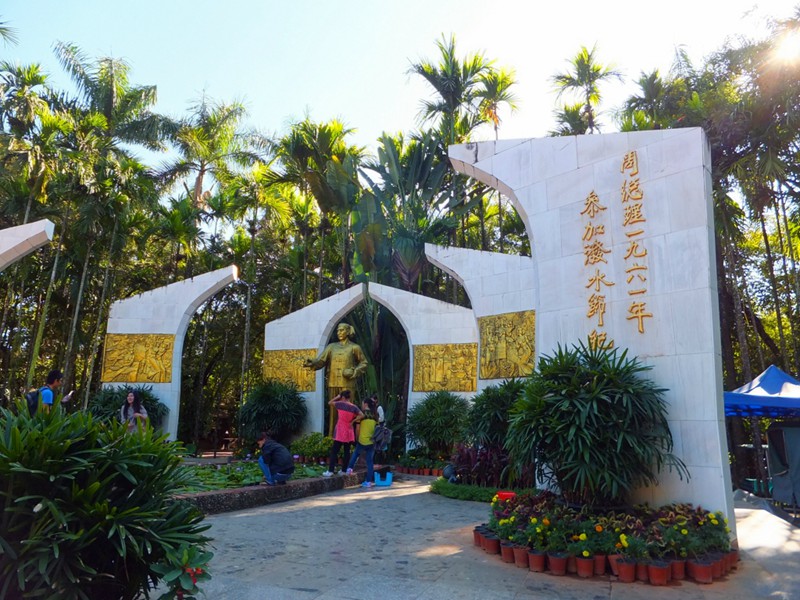 ????(西雙版納)? ?? ???? '??(曼聽)??'