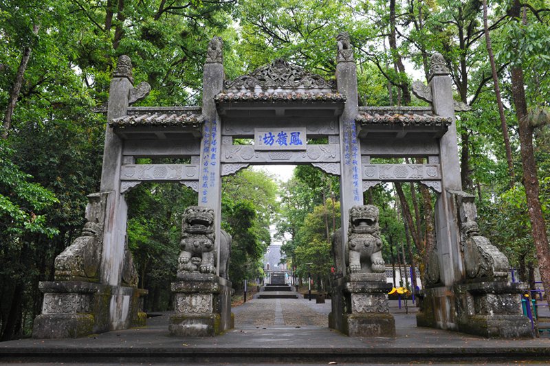 ??(騰沖)? ?? ?? ?? '????(來鳳山)??????' 