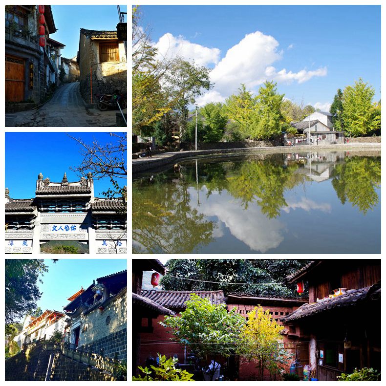 ??(騰沖) ??? ????? '??(和順)?? ????'