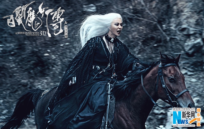 ???????? ?? ‘?????’, ??? ??