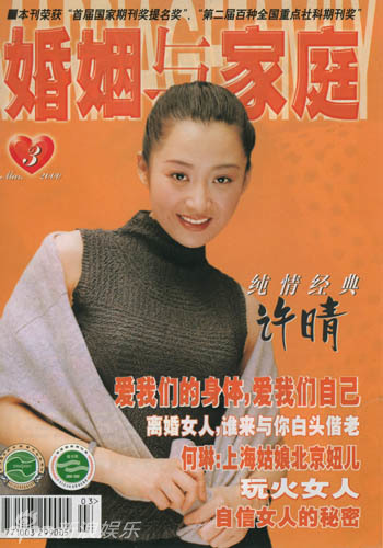 ‘????’ ??, 20? ? ???? ?? ??