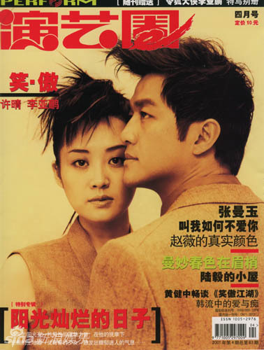 ‘????’ ??, 20? ? ???? ?? ??