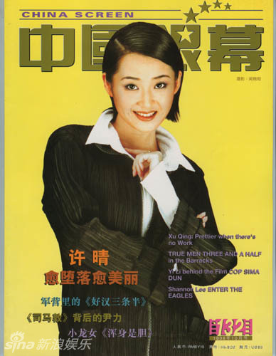 ‘????’ ??, 20? ? ???? ?? ??