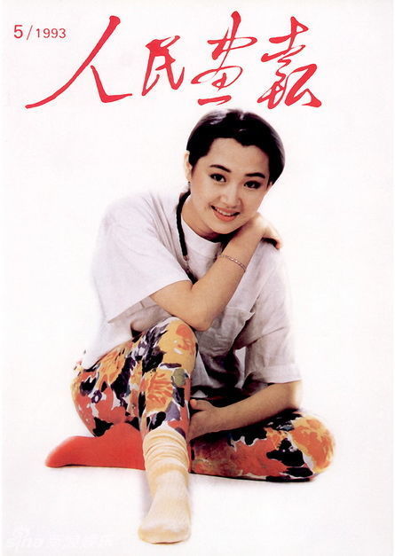 ‘????’ ??, 20? ? ???? ?? ??