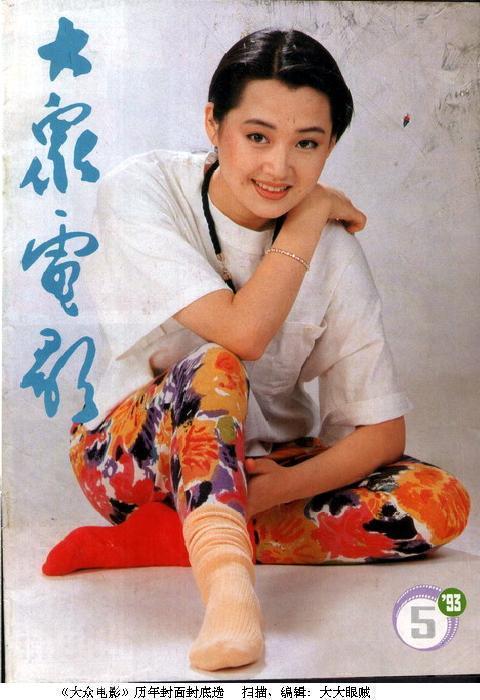 ‘????’ ??, 20? ? ???? ?? ??