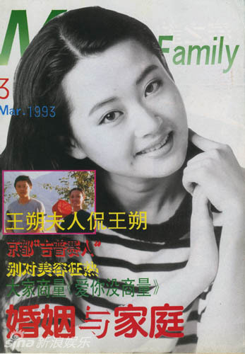 ‘????’ ??, 20? ? ???? ?? ??