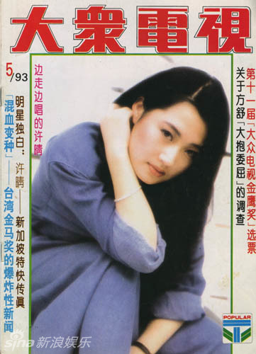 ‘????’ ??, 20? ? ???? ?? ??