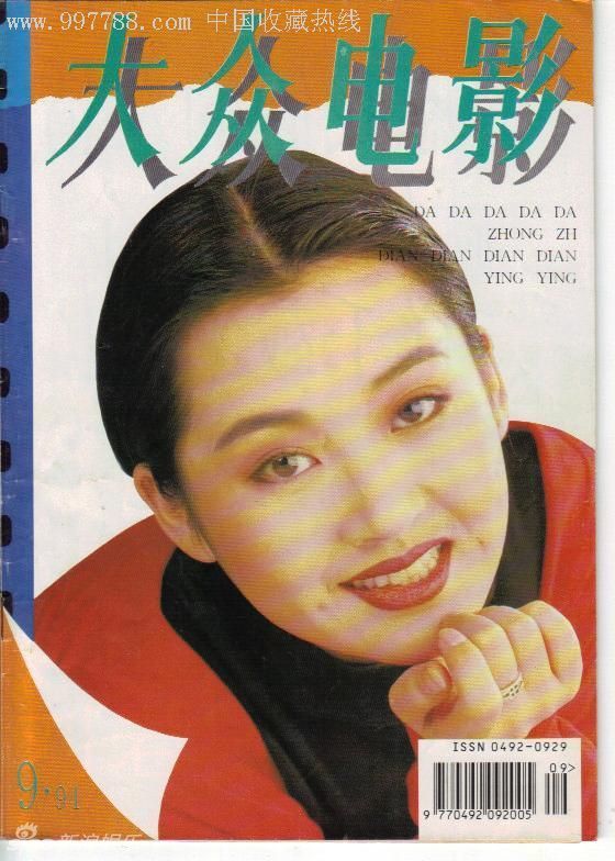 ‘????’ ??, 20? ? ???? ?? ??