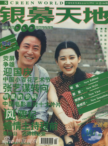 ‘????’ ??, 20? ? ???? ?? ??