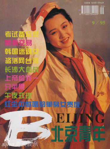 ‘????’ ??, 20? ? ???? ?? ??