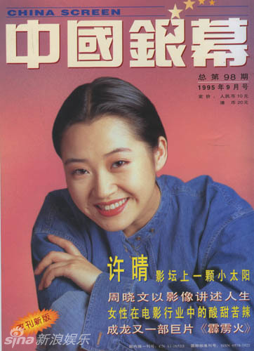 ‘????’ ??, 20? ? ???? ?? ??