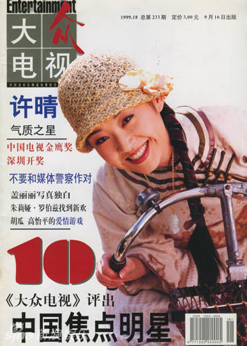 ‘????’ ??, 20? ? ???? ?? ??