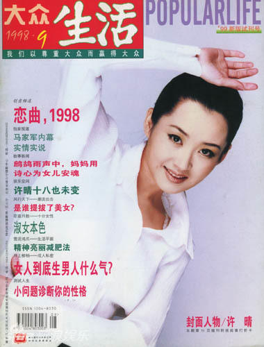 ‘????’ ??, 20? ? ???? ?? ??