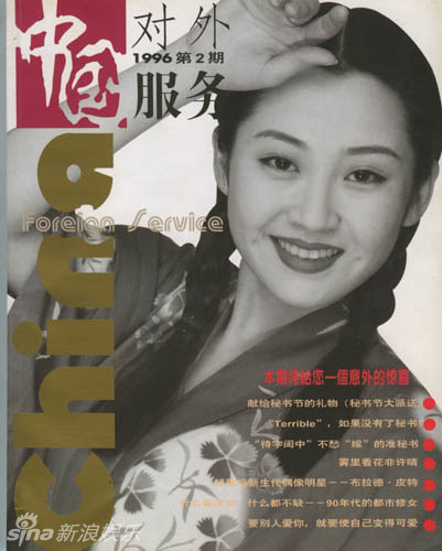 ‘????’ ??, 20? ? ???? ?? ??