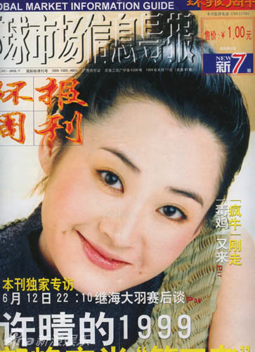 ‘????’ ??, 20? ? ???? ?? ??