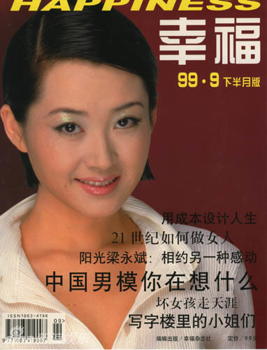 ‘????’ ??, 20? ? ???? ?? ??