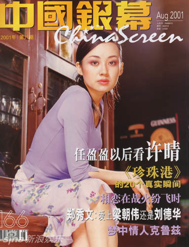 ‘????’ ??, 20? ? ???? ?? ??