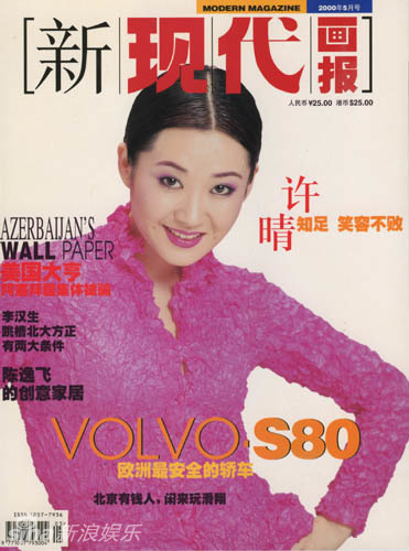 ‘????’ ??, 20? ? ???? ?? ??