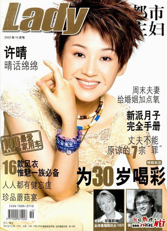 ‘????’ ??, 20? ? ???? ?? ??