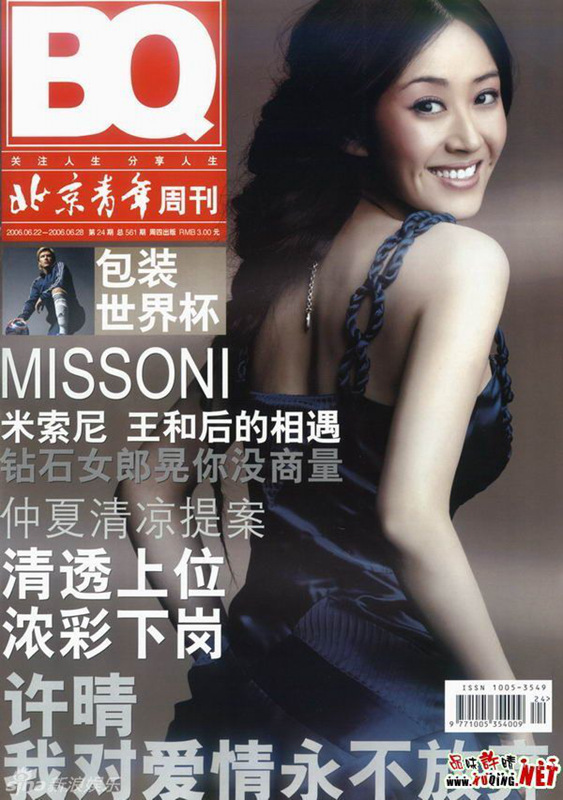 ‘????’ ??, 20? ? ???? ?? ??