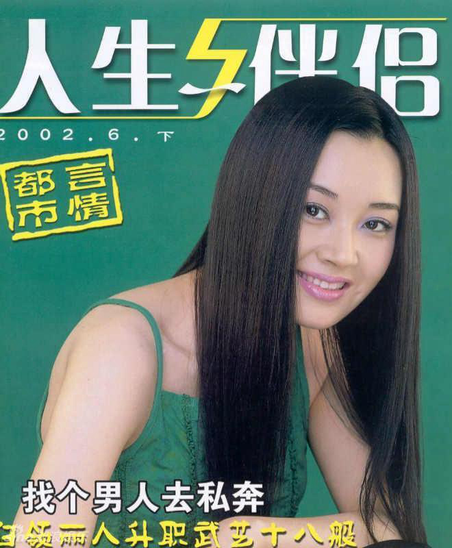 ‘????’ ??, 20? ? ???? ?? ??