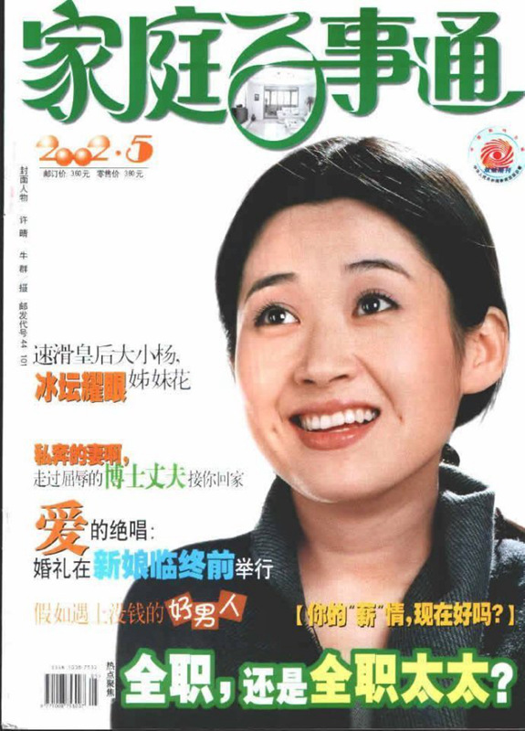 ‘????’ ??, 20? ? ???? ?? ??