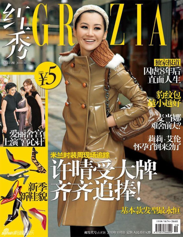 ‘????’ ??, 20? ? ???? ?? ??