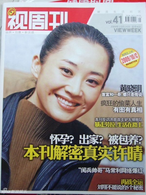 ‘????’ ??, 20? ? ???? ?? ??