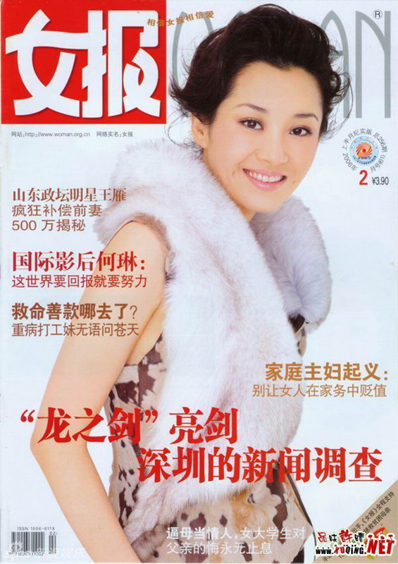 ‘????’ ??, 20? ? ???? ?? ??