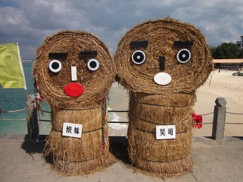 ??(三亞)? ?? ???,'??????(蜈支洲島)'