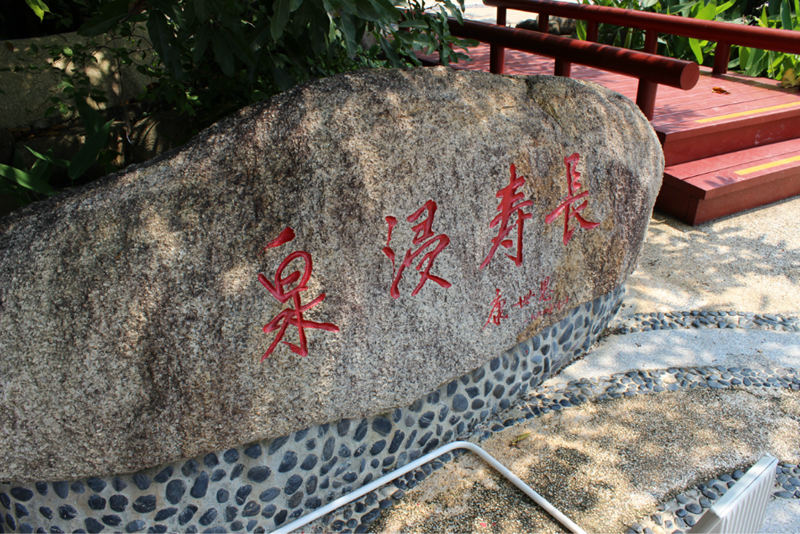 ??(三亞)? ?? ???, '??(南田)??'