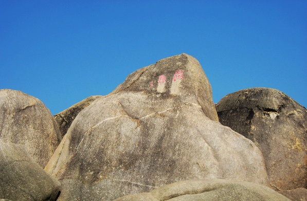 ??(三亞)? ?? ???,'??????(天涯海角)'