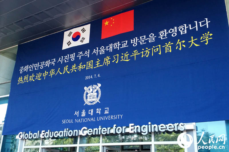 ??? ?? ????? 7? 4? ????? ????.