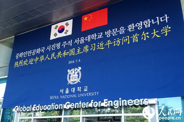 [???] ??? ?? ??? ?? “??? ????!”