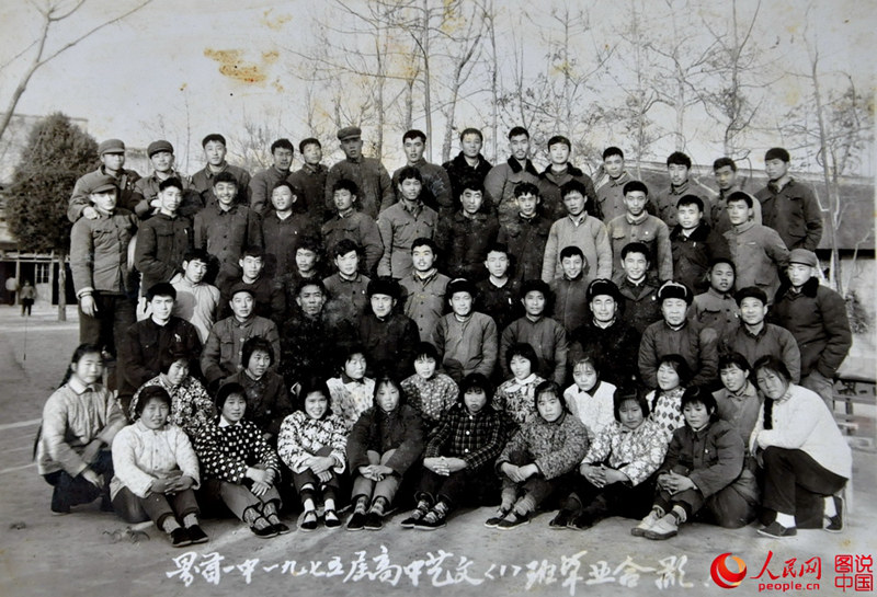 ???? ??? ????, ? ?? ??? ?