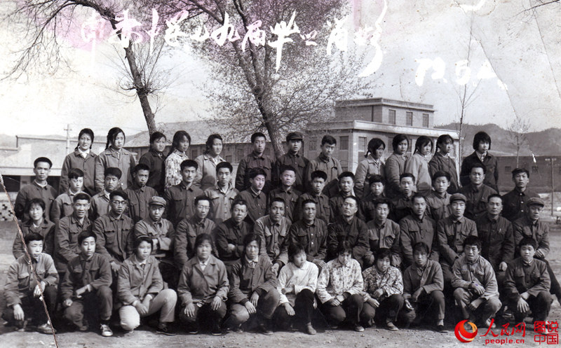 ???? ??? ????, ? ?? ??? ?