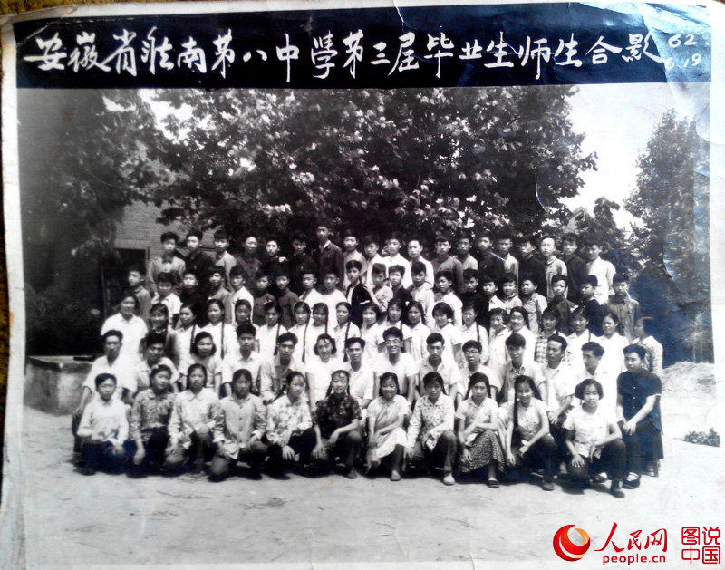 ???? ??? ????, ? ?? ??? ?