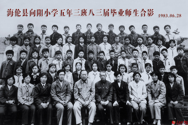 ???? ??? ????, ? ?? ??? ?