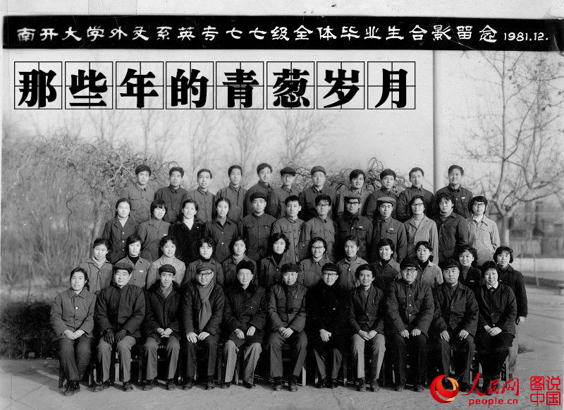 ???? ??? ????, ? ?? ??? ?