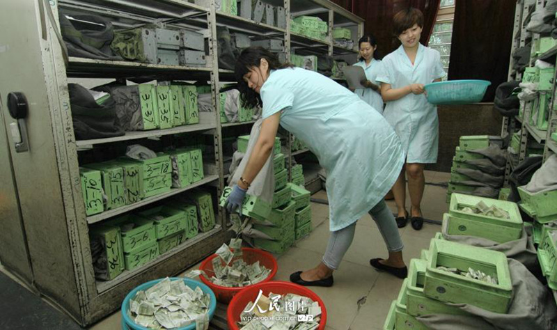 ???? ??? ??, ? ?? ???? ??