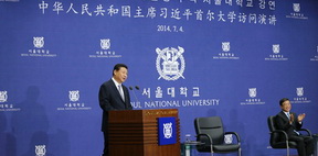 ???(習(xí)近平) ????? 4? ?? ??????? ‘?? ???? ???????? ???? ????’? ??? ?????. 