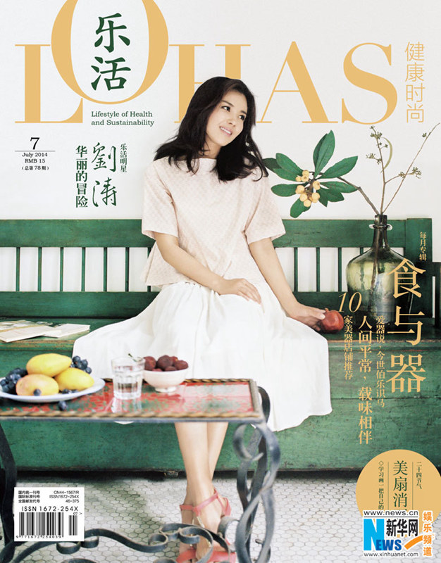 ??? ??? ???, ????? ????? ??