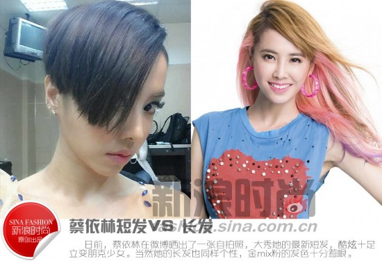 ???? ??? ??, 女?? ? vs ??? ??