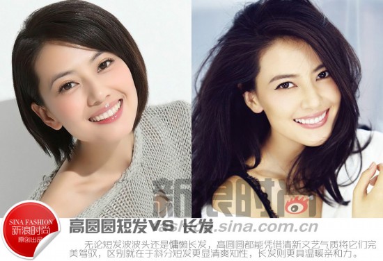 ???? ??? ??, 女?? ? vs ??? ??