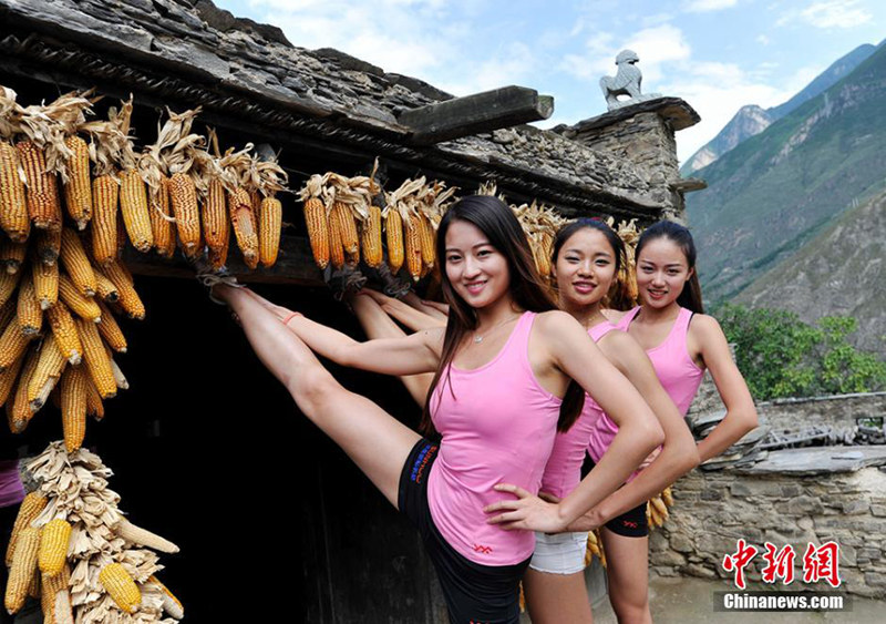 ?? ?? ?????, ?? ???? ????（桃坪羌塞） ??