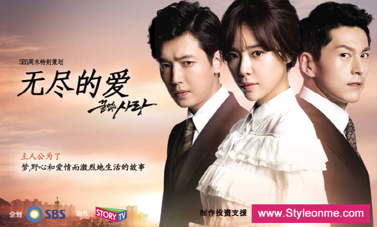 SBS ??? ‘??? ??(無盡的愛)’? ?? 6? 21? ??? ??? ?? ? ?? ??? ?? ???? ???? ??? ???? ??.