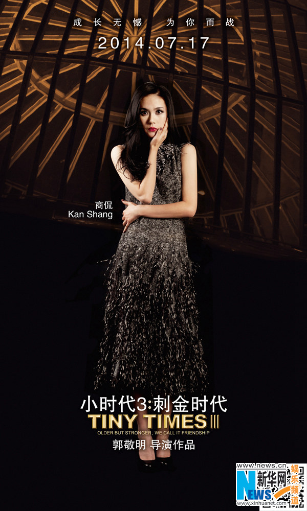 <???3> ??? 750? ??…中?? ?? ???