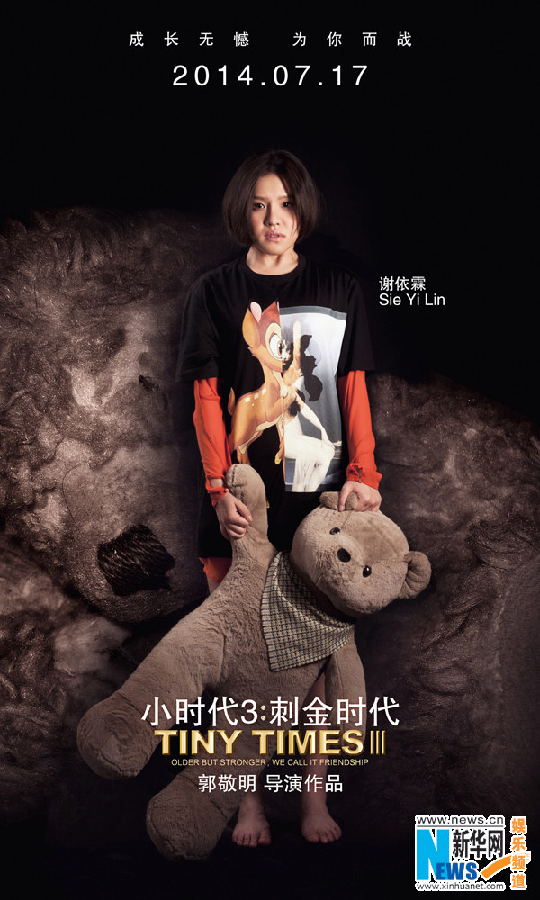 <???3> ??? 750? ??…中?? ?? ???