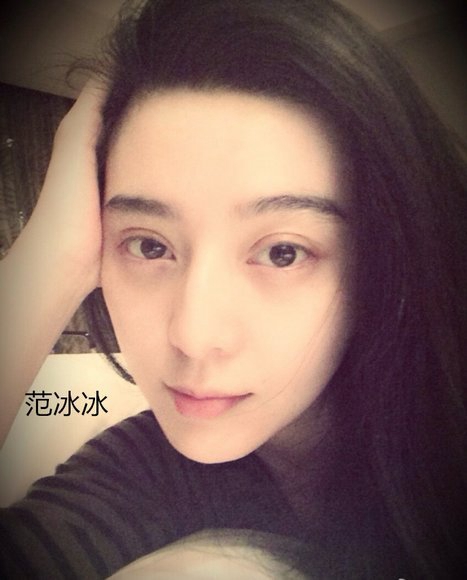 ???(范冰冰)
